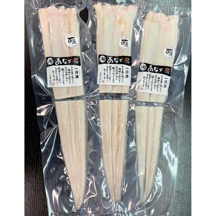 島根 岡富商店 しまねの大穴子 一夜干し 3尾 離島は配送不可 200055 お歳暮 お中元 お土産 ご進物 ギフト 贈り物に最適