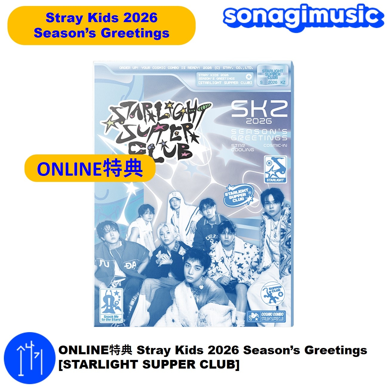 Qoo10] JYP Entertainment ONLINE特典 Stray Kids : KPOP