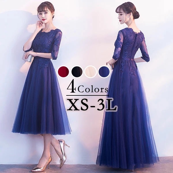 ドレス 大人 ピアノ 発表会 ロングドレス ミモレ丈 演奏会 演奏会用ドレス 袖付き ピアノ発表会 結婚式 高校生 パーティードレス 大きいサイズ 母親 コンクール イブニングドレス ロング 大きいサ