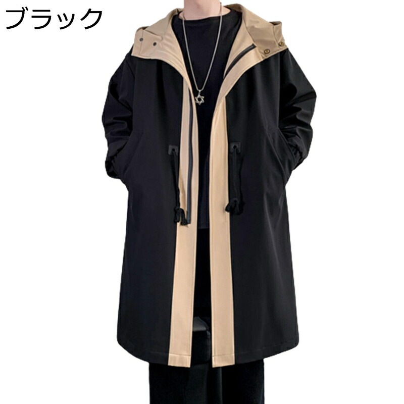 スプリングコート ジャケット メンズ 春秋 フード付き ロング丈 ベンチコート 防風 カジュアル アウター ジッパー ウィンドブレーカー 釣り 登山 ウオーキング おおきいサイズ オシャレ アウトドア