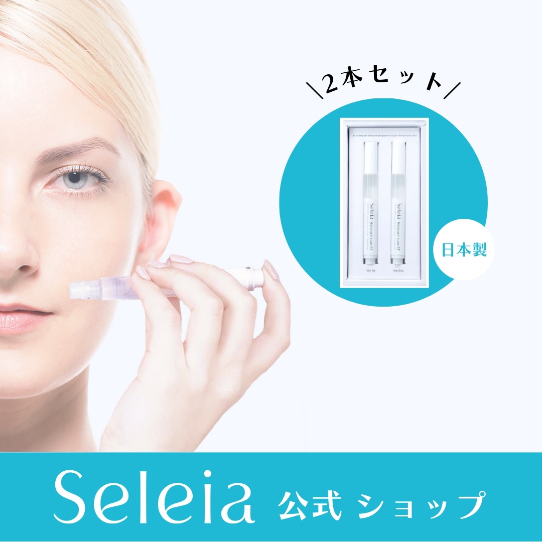 【直接注入】マイクロニードル美容液 Moisture Luxe ST 2.5 mL 2本セット 高保湿 ヒアルロン酸 注入 ビタミンC ナイアシンアミド 日本製