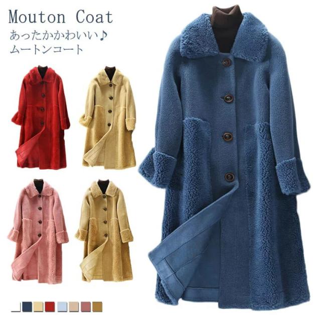 毛皮 コート ロング丈 ムートンコート レディース ロングコート もこもこ コート ボア コート ムートン コート ファー コート アウター 防寒 秋冬 冬コート