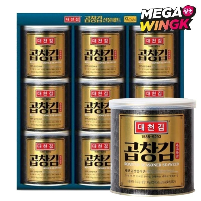 厳選ホルモン海苔 二度焼き30g×9缶 プレミアム味付け海苔 ギフト