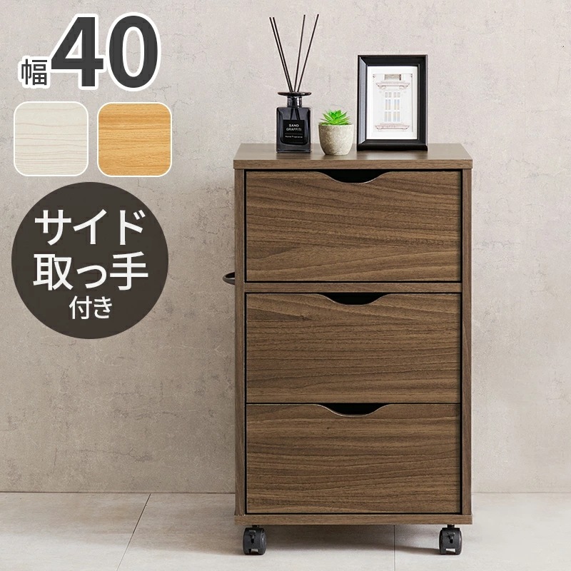 収納 萩原 キャビネット ブラウン サイド チェスト RCC-1551BR 【代引不可/北海道・沖縄・離島の配送不可】 新品 : RCC-1551BR