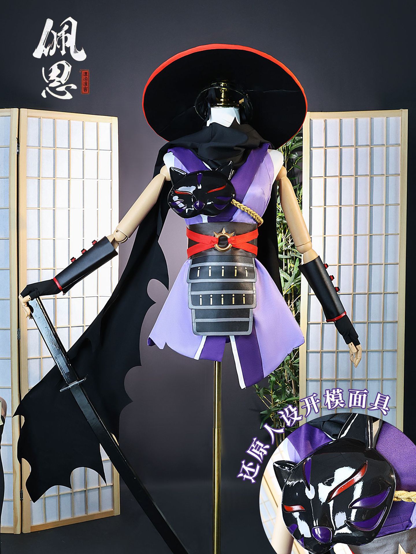 ペイン 六道 NARUTO コスプレ セットアップ [ナルト] 火影忍者 7,620円