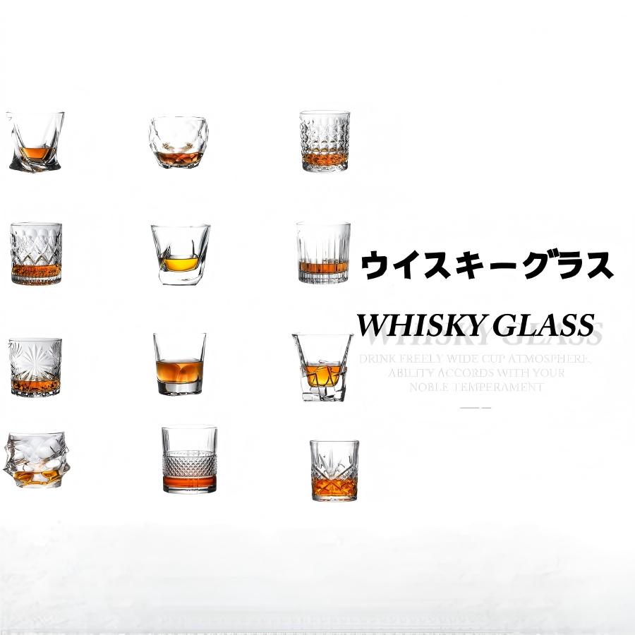 短納期 グラス コップ ウイスキー ロックグラス 酒器 13点セット おしゃれ ガラス クリスタルグラス クリア プレゼント ウィスキーグラス 晩酌 ウイスキー 焼酎 に