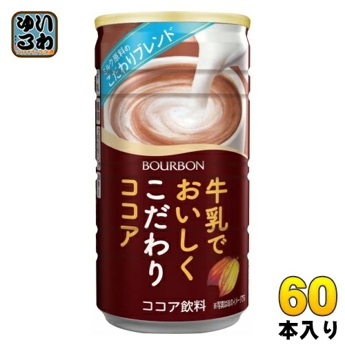 ブルボン 牛乳でおいしくこだわりココア 180g 缶 60本 (30本入×2 まとめ買い) ココア飲料 HOT対応 5,012円