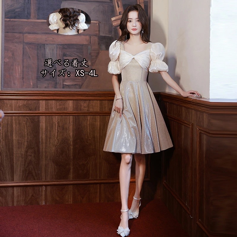 ドレス 大人 お呼ばれ 品質良い 披露宴 洋服 優雅ミモレ丈ドレス ショート丈ドレス 袖付きファスナーフォーマル エレガント レディースママ パーティードレス コンクール イブニングドレス 結婚式 演