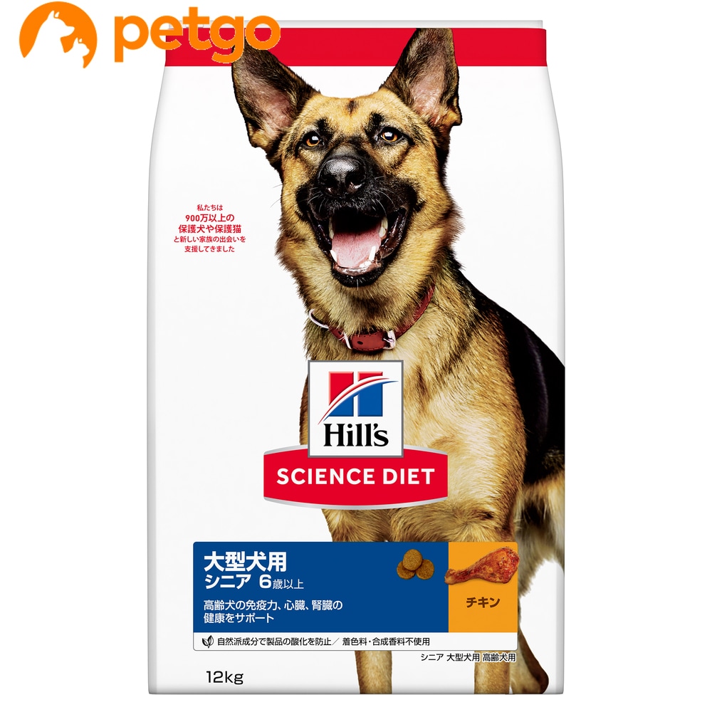 ヒルズ　サイエンスダイエット12kg 成犬用1〜6歳 052742272207_c999_a001_ps.jpg
