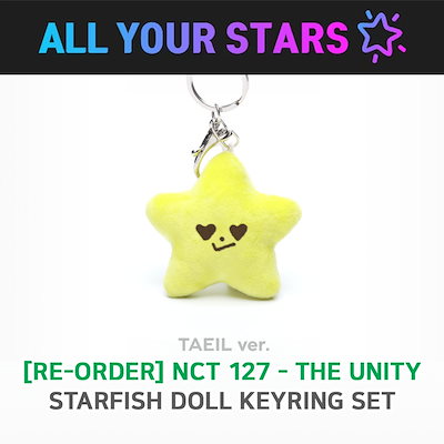 NCT マーク ヒトデ キーリング 星 unity イリチル NCT ヒトデ