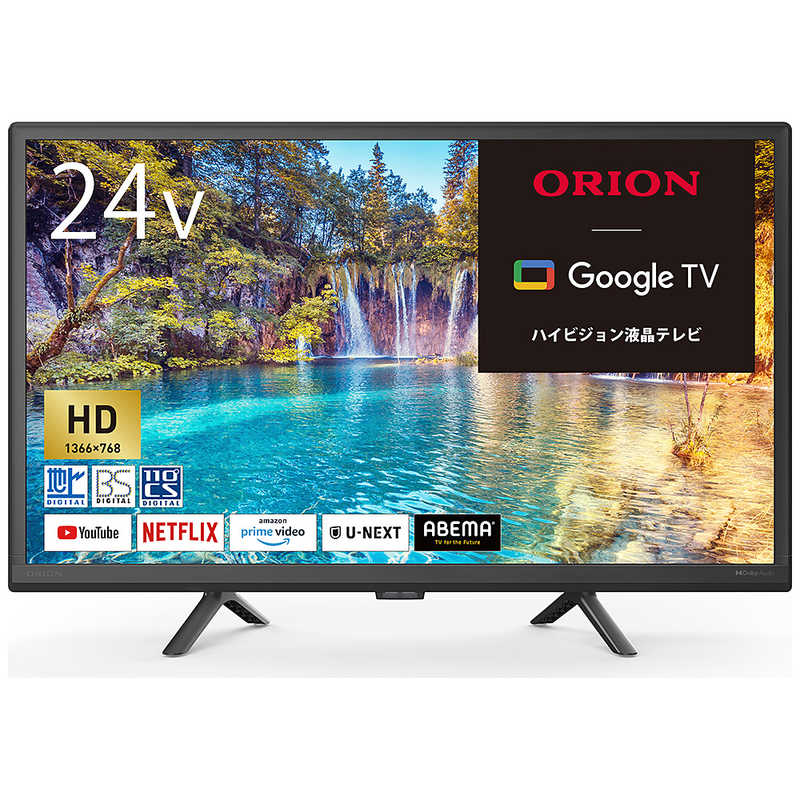 オリオン電機　液晶テレビ [ 24V型 / HD対応 / YouTube NETFLIX PrimeVideo対応 ]　OLS24WD10