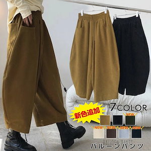 サルエルパンツ レディース ロングパンツ パンツ 長ズボン 着痩せ 気質 ズボン カジュアル通勤大きめサイズ