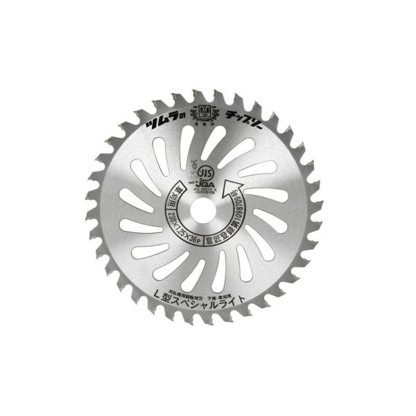 ツムラ L型スペシャルライト 230X36P 園芸機器 刈払機 刈払機（チップソー）