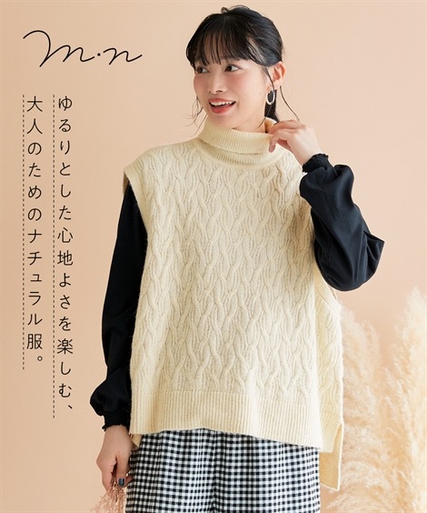ニット 大きいサイズ ケーブル編タートルニットベスト
