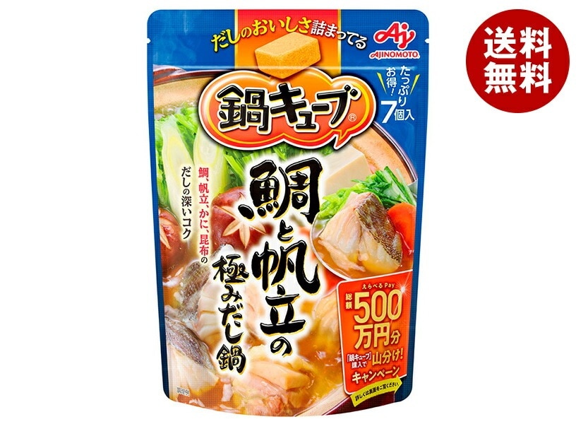 味の素 鍋キューブ 鯛と帆立の極みだし鍋 (8.5g＊7個)＊8袋入＊(2ケース)