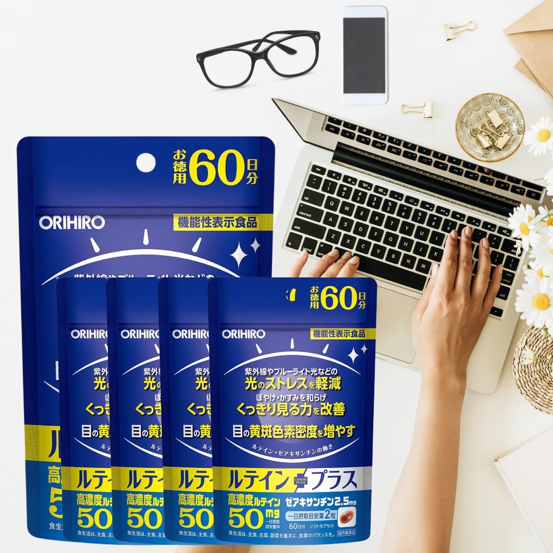 ルテインプラス徳用 120粒 60日分 5個セット
