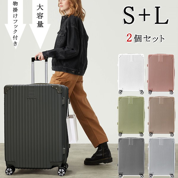 新品未使用 キャリーケース シルバー Lサイズ スーツケース 88L