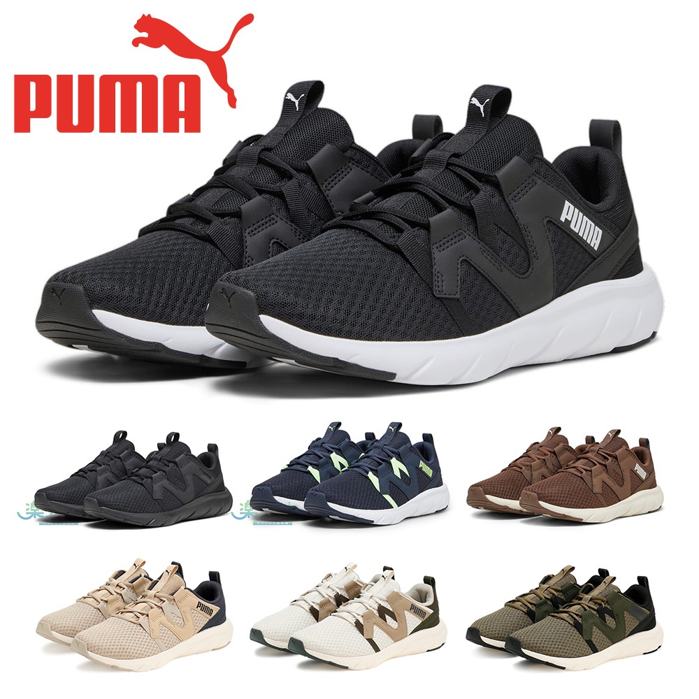 プーマ スニーカー メンズ レディース ソフトライド フレックス バイタル 379271 PUMA SOFTRIDE FLEX VITAL スポーツ ランニング ジム トレーニング