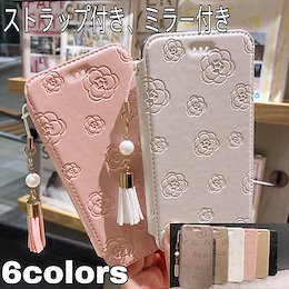 Qoo10 Iphone7ケース 手帳型鏡付きのおすすめ商品リスト ランキング順 Iphone7ケース 手帳型鏡付き買うならお得なネット通販 Qoo10 Iphone7ケース 手帳型鏡付きのおすすめ商品リスト ランキング順 Iphone7ケース 手帳型鏡付き買うならお得なネット通販