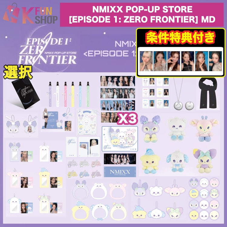 Qoo10] JYP Entertainment 条件特典付き[選択] NMIXX POP : KPOP