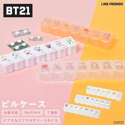 BTS グク ピルケース (96) ピンクゴールド - メルカリ