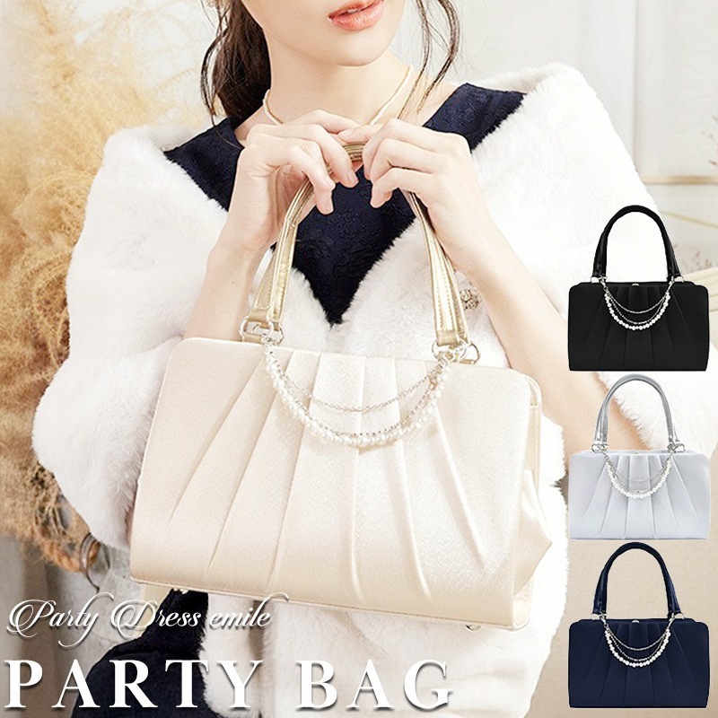 パーティーバッグ 結婚式 バッグ 大きめ 卒業式 母の日 七五三 ハンドバッグ 3way ハンドバッグ レディース 謝恩会 披露宴 お呼ばれ 小物 食事会 emile0217