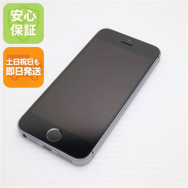 超美品 SIMフリー iPhoneSE 16GB スペースグレイ 91