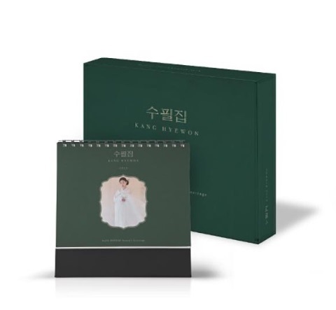 [未開封新品] カン・ヘウォンKANG HYEWON - 2022シーズングリーティング[エッセイ集] A TYPE