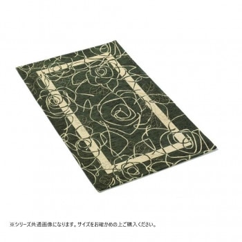 ベイス　イタリア製　ジャガード織　カメリア ラグ140x200 グリーン FR01X111