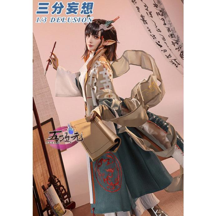 三分妄想 アークナイツ 頡 ジェ コスプレ 衣装 尻尾と角 靴 543