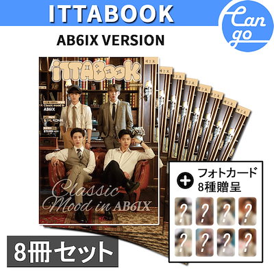 [Qoo10] AB6IX [常時販売] ITTABOOK 第2号「