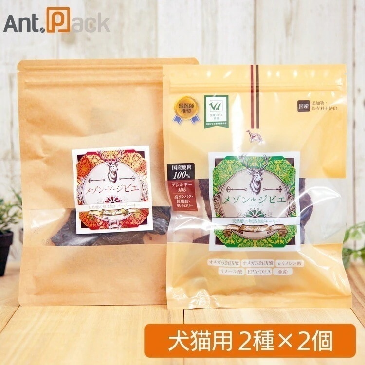 メゾン・ド・ジビエ 犬猫用 アソート 2種セット×2個セット（ジャーキー・レバージャーキー×各2個）