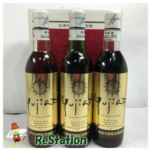 【未成年の飲酒は法律で禁じられています】石原裕次郎記念館謹製ワイン3本セット360ml白赤ロゼ古いものです