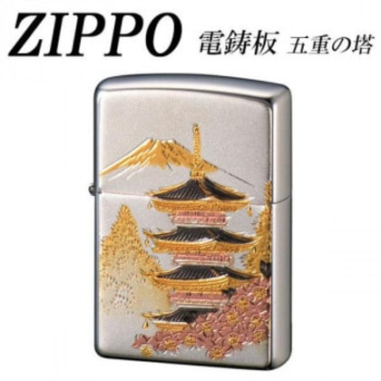 ZIPPO 電鋳板 五重の塔 5,346円