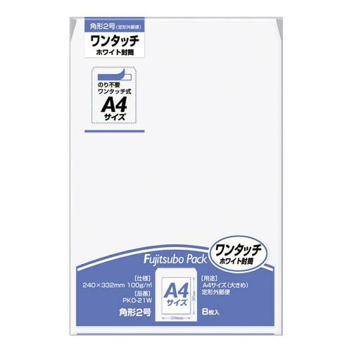 ワンタッチ 角2 100G ホワイト 10セット PKO-21W