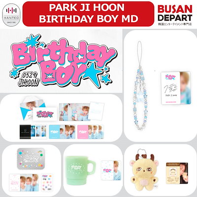 TWS ジフン バパケ BIRTHDAY WITH US JIHOON BOX JIHOON BIRTHDAY BOX -GOODS | TREASURE TREASURE WEBSITE
