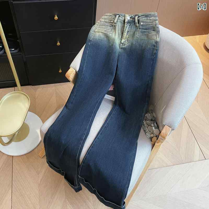 デニムパンツ レディース ボトムス ジーンズ 韓国 グラデーション ハイウエスト 伸縮性 タイト カジュアル 秋冬 ブルー