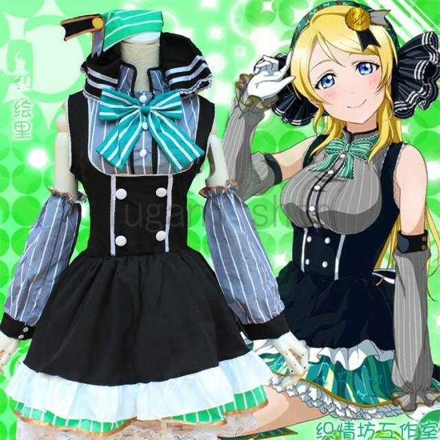Love Live!ラブライブ！絢瀬 絵里 　風 メイド服　フルセット　コスプレ衣装コスチューム ハロウィン　イベント