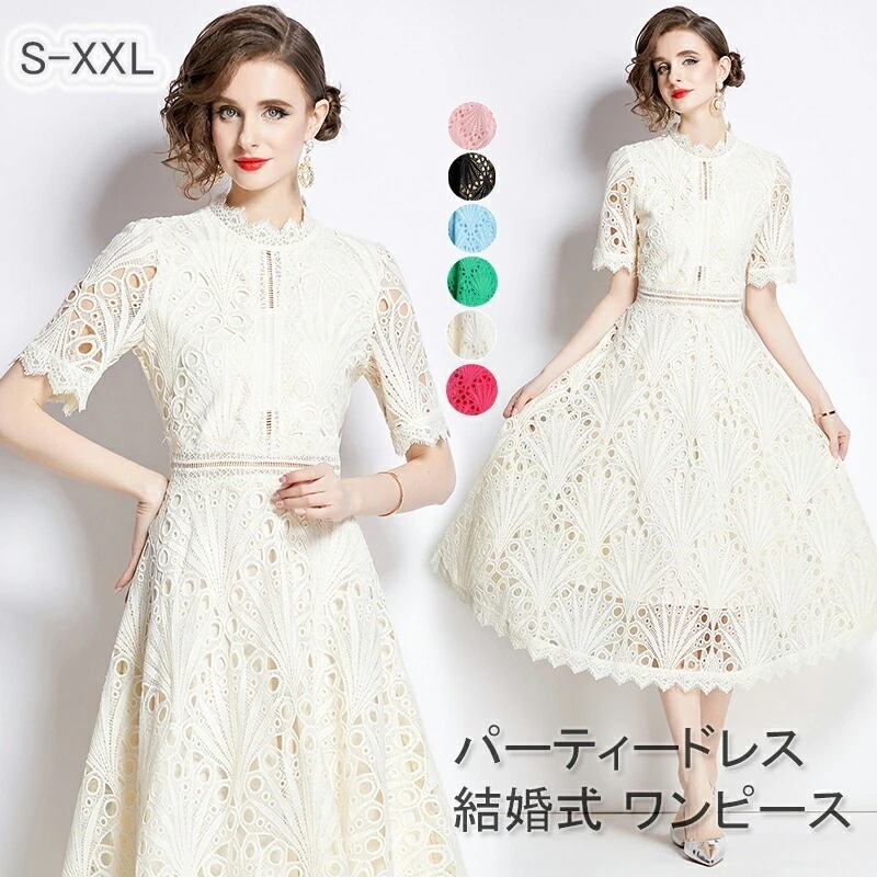 ドレス ドレス パーティードレス 結婚式 ワンピース 花柄 刺繍 フォーマルドレス お呼ばれ ドレス フォーマル 服 服装 ミセス ブライズメイド 上品 20代30代40代 大きいサイズ 大人