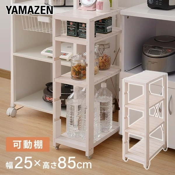 すきま収納 キッチンラック(幅25 奥行40 高さ85) SSR-2548C 6,190円
