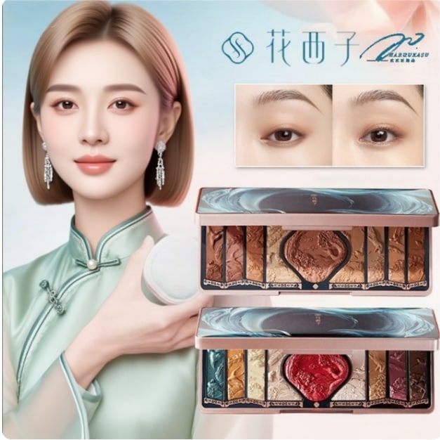 【公式正規品 急速出荷】百鳥朝鳳 アイシャドウパレット ミラー付き 高発色 高機能のマルチパレット 崩れにくい 崩れにくい 密着力が高い ナチュラルメイク バレンタイン