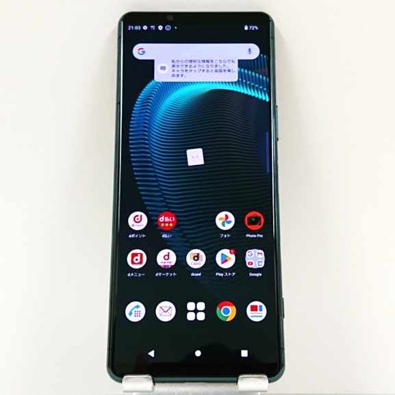 Xperia 5 III SO-53B docomo グリーン 送料無料 本体 c07106 【中古】 25,200円