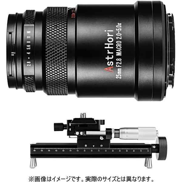 AstrHori 25mm F2.8 M RF Rail AstrHori 25mm F2.8 Macro 2.0X-5.0X RFマクロフォーカシングレールセット