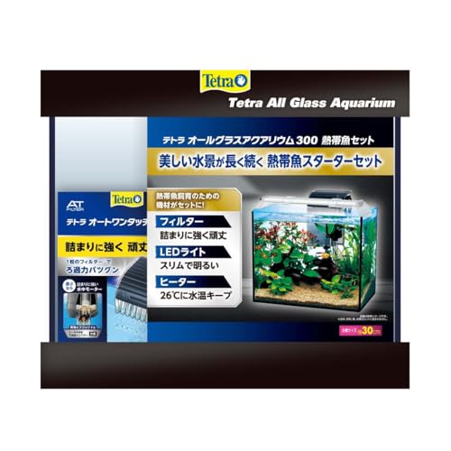Tetra テトラ オールグラスアクアリウム300 熱帯魚セット 水槽 アクアリウム 熱帯魚 メダカ
