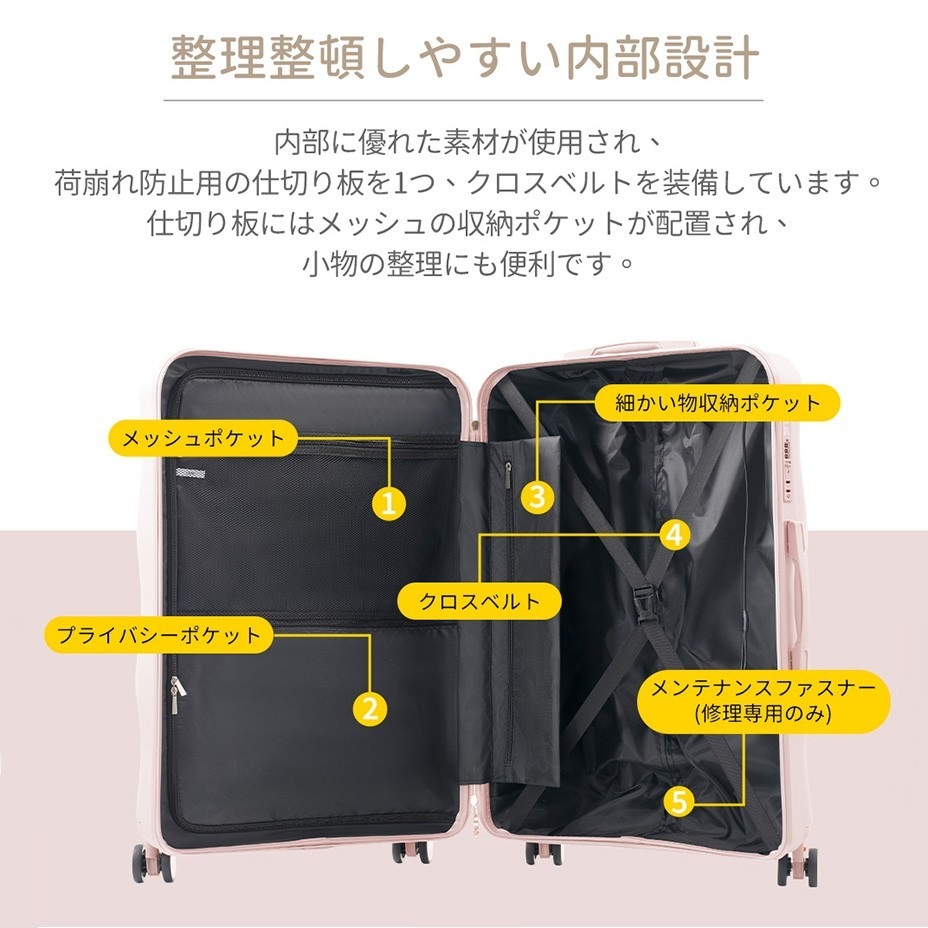 スーツケース Lサイズ キャリーバッグ キャリーケース USBポート付き ストッパー付き 大型 超軽量 軽量 大容量 かわいい ファスナー式 TSAロック搭載 360度回転 旅行 おしゃれ 人気色