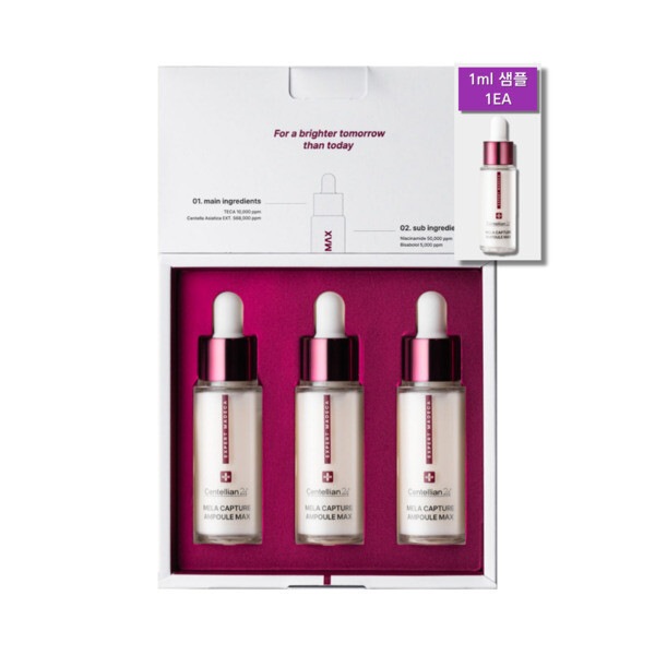 東国製薬 マデカ メラキャプチャ アンプル マックス シーズン4 15ml 3本