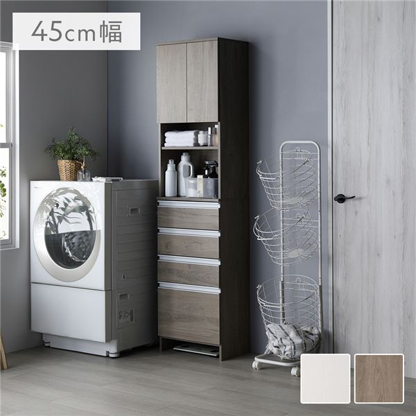ランドリーチェスト 選べる4サイズ 45cm幅 グレージュ 汚れに強いメラミン加工 サニタリーチェスト 隙間収納 ラック 洗面所 薄型 スリム 組立品 17,176円