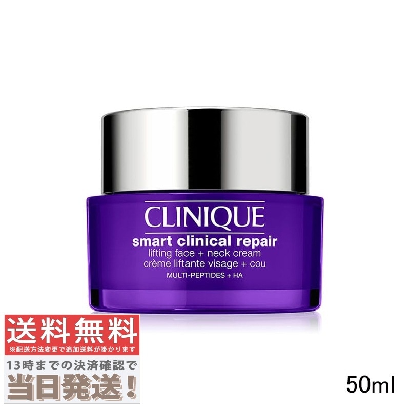 スマート リペア アップ クリーム 50ml