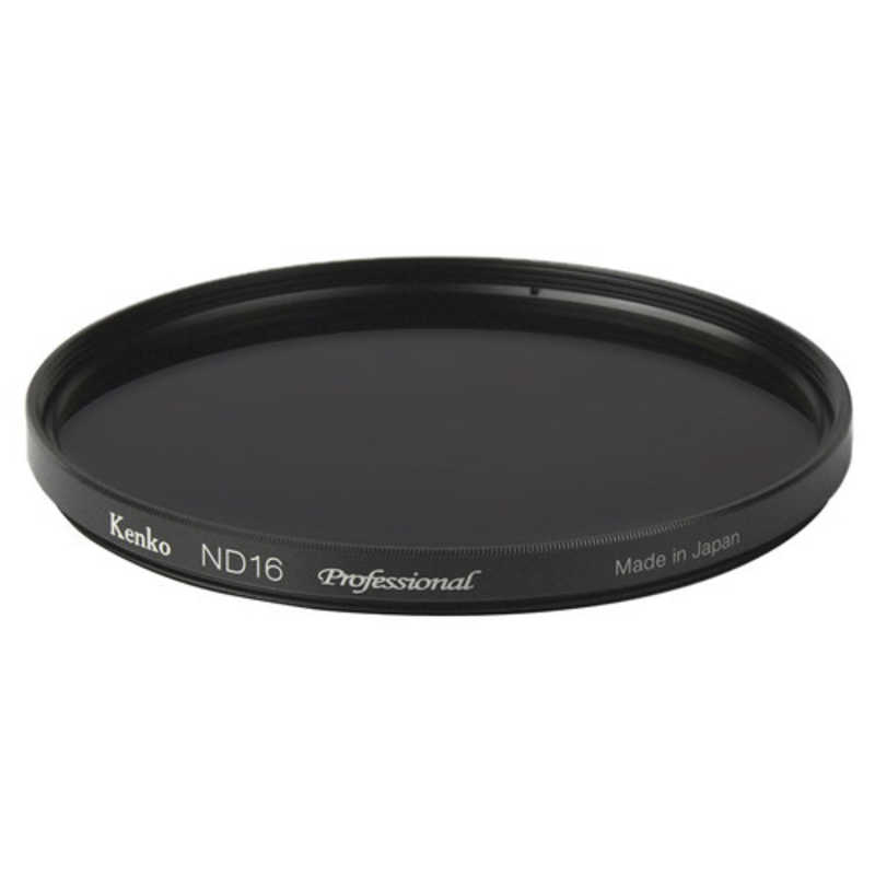 ケンコー　ND16 プロフェッショナルN 86mm 大口径NDフィルター　ND16PROFESSIONALN86 [86mm]