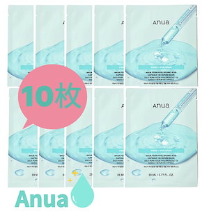 Qoo10] Sung Boon Editor 【睡眠マスク】ディープコラーゲン